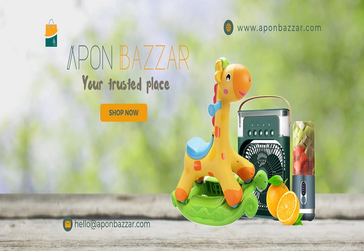 Apon-Bazar-Cover